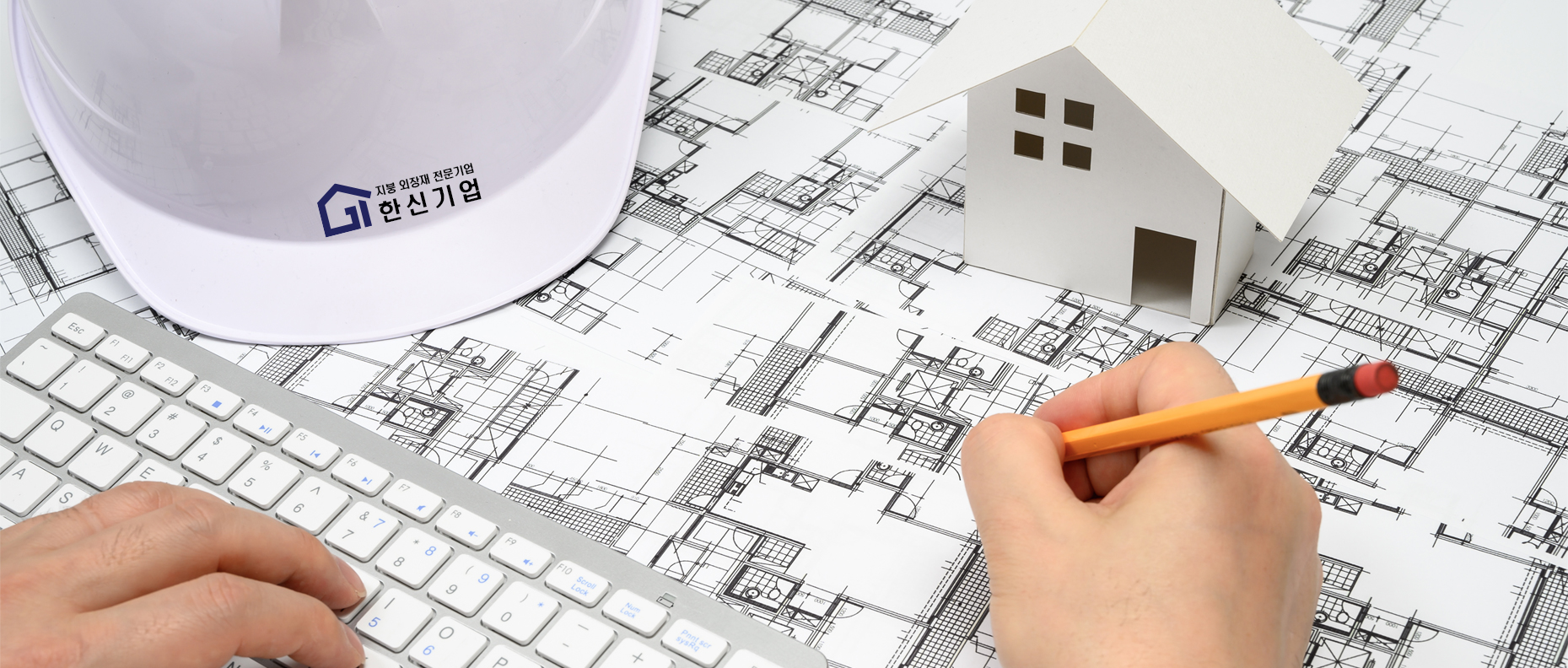 국내외 다양한 건축자재 제품을 활용한 지붕,내외장,천장 마감등 최고의 맞춤 솔루션을 제공 합니다.